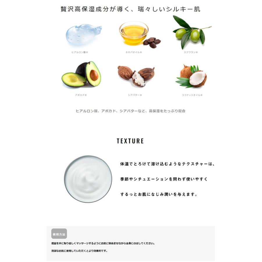 CALATAS（カラタス） 【正規品】カラタスホワイリア ボディクリーム 3