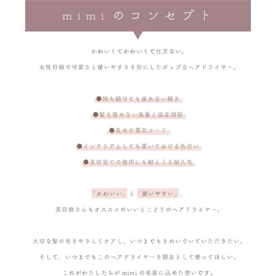 正規品】mimi-air ミミエアー ドライヤー KR-F01 metal シルバー ヘア