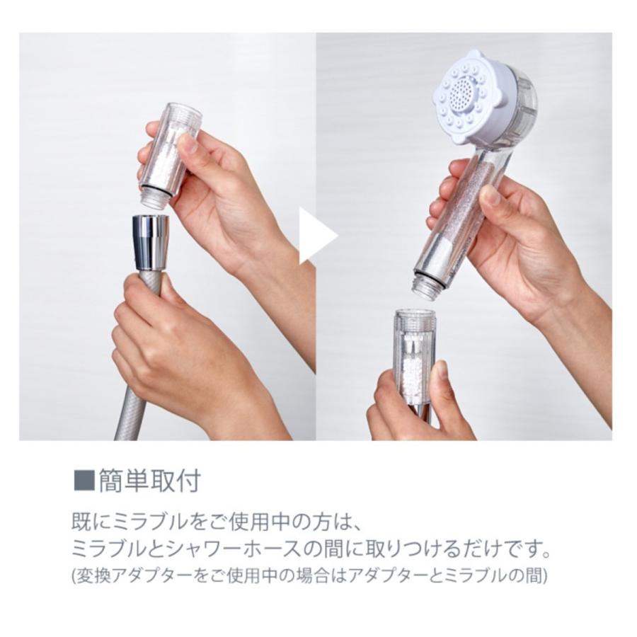 正規品】トルネードスティック ミラブルzero ミラブルplus ハロー