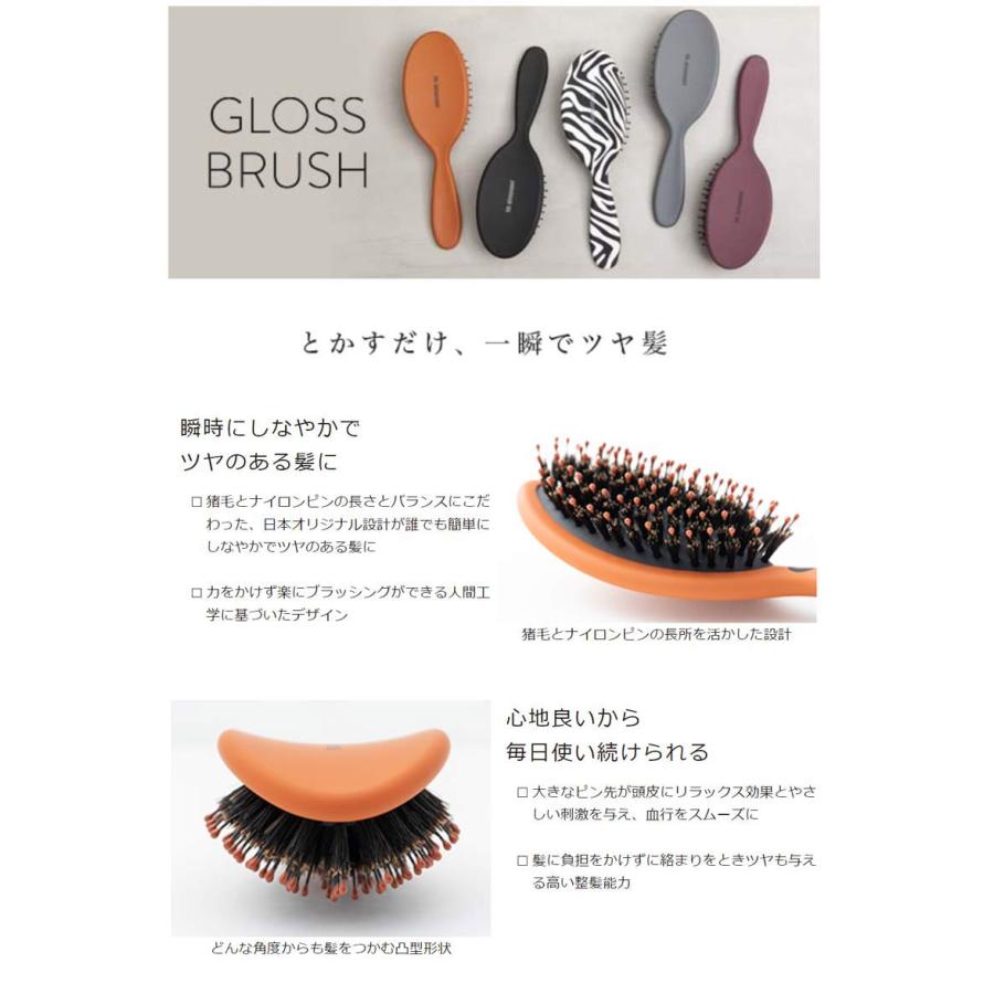 【正規品】シモンセン グロスブラシ クリーニングブラシ付き GLOSS BRUSH MIDI グロスブラシミディ ZEBRA ゼブラ SORBET SERIES Sorbet Mint ソルベミント｜j-cosme｜02