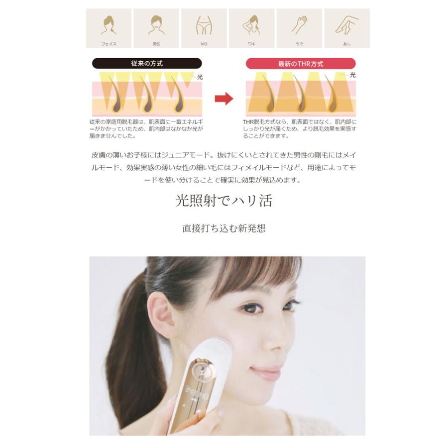 正規品】BiiTo2 デラックスセット(CLEAR/SP BiiTo2) ビート2 脱毛器