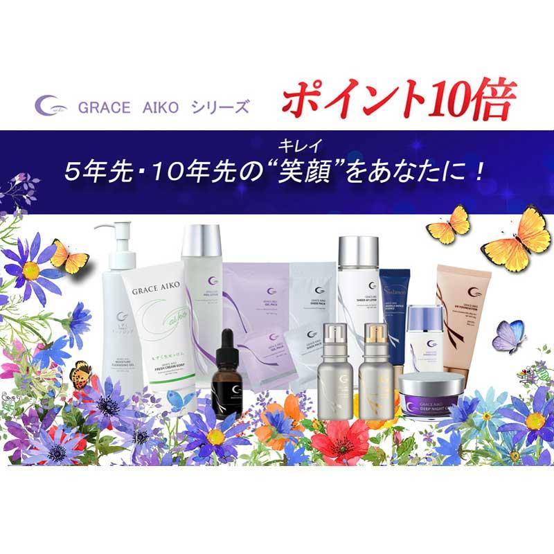 公式】グレースアイコ もずく生石けん フレッシュクリームソープ
