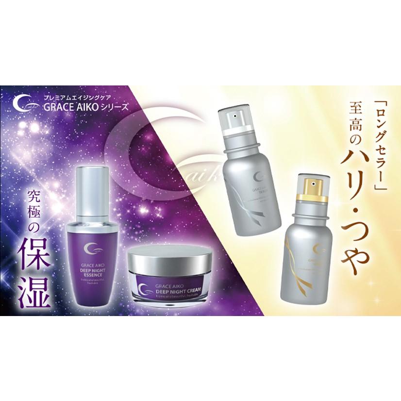 公式 グレースアイコ ディープナイトエッセンス Grace Aiko 美容液 30ml 奇跡の雫 新発売 Ga24 ジャパンコスメyahoo 店 通販 Yahoo ショッピング