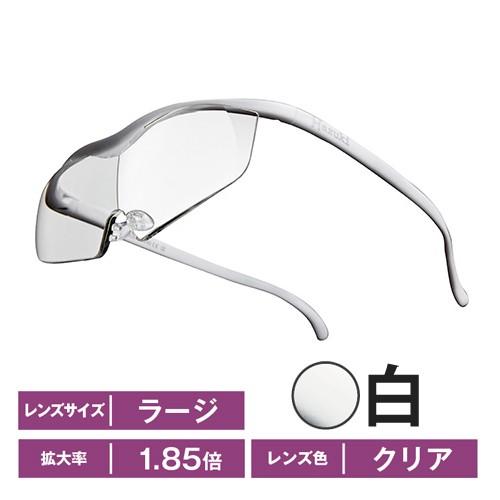 Hazuki ハズキルーペ ラージ 1.85倍 クリア ルビー 新品 Amazon.co.jp: Hazuki ハズキルーペ ラージ 1.85倍 クリアレンズ