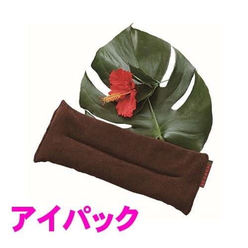 正規品】楽草ホットパット アイパック 電子レンジ 目元 温め 正規品】楽草ホットパット アイパック 電子レンジ 目元 温め