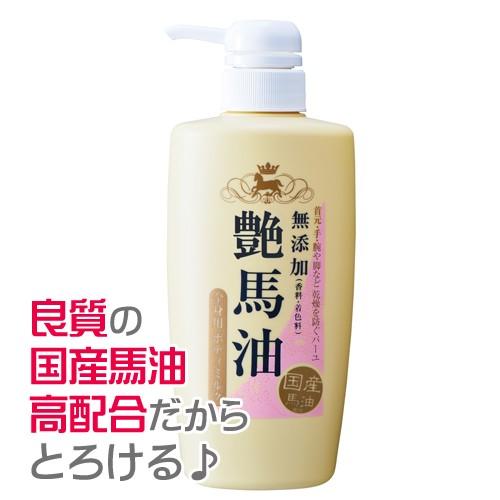 雪蜜馬油ボディミルク Amazon | シンエイ 艶馬油 全身用ボディミルク 500ml | シンエイ