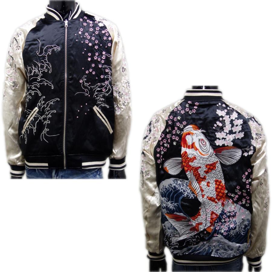 安い購入 絡繰魂 和柄 スカジャン メンズ ブラック 1052 1052 Bk 和柄とアメカジバイカーのj Field 通販 Yahoo ショッピング 値引 Lespakigali Com