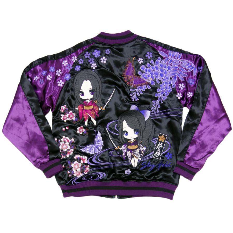 今月限定 特別大特価 抜刀娘 ばっとう むすめ スカジャン ジャケット メンズ 黒 レビューで送料無料 Riccardotramma Com