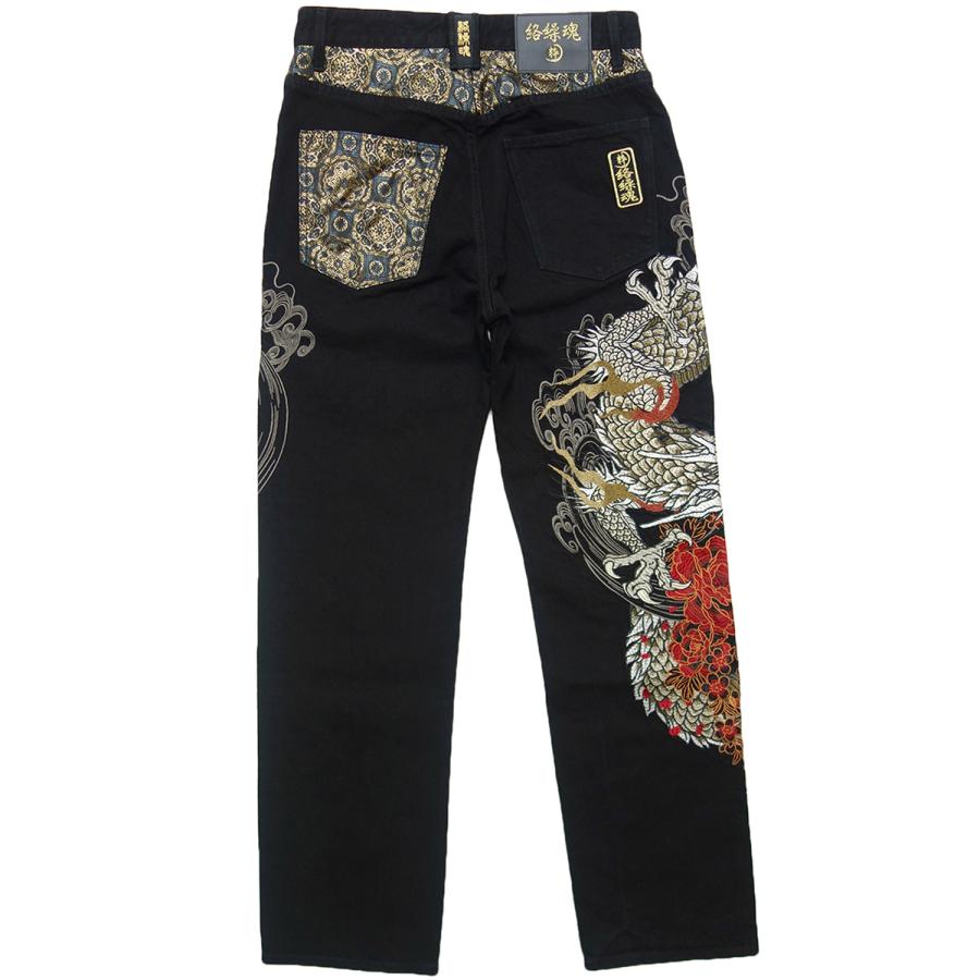 絡繰魂 絡繰り魂 ジーンズ ジーパン デニム 龍 竜 和柄 メンズ 黒
