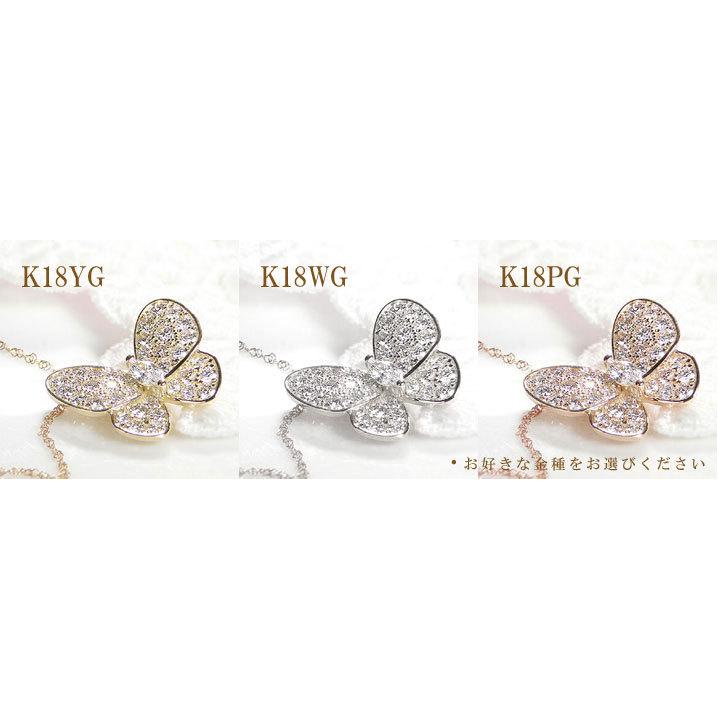 K18YG/WG/PG ゴールド ダイヤモンド ダイヤ ペンダントトップ ネックレス ペンダント 蝶 バタフライ 可愛い 18k 18金 ちょうちょ FYP0026 |  | 04
