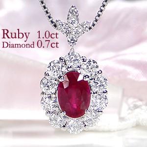 pt900 プラチナ ダイヤモンド ダイヤ ネックレス ペンダント ルビー カラーストーン 取り巻き 1カラット 1ct  大粒 7月 誕生石 FYP0030 | 