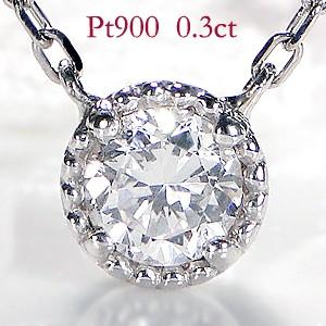 pt900 0.3ctUP プラチナ ミル打ち ダイヤモンド エタニティリング ジュエリー SIクラス ダイヤモンドリング | 