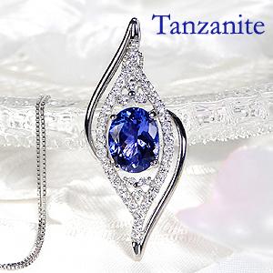 pt900 タンザナイト ダイヤモンド ネックレス ペンダント おしゃれ 人気 上品 新作 ペンダント プラチナ カラーストーン 大粒