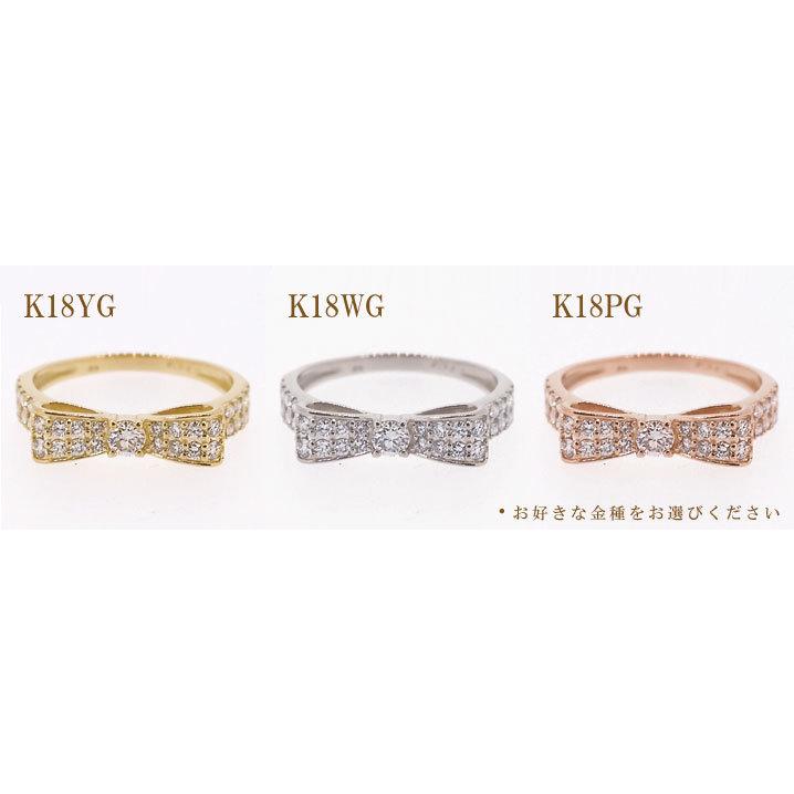 K18YG/WG/PG 「0.5ct」リボンモチーフ ダイヤモンド リング ジュエリー 指輪 18金 ゴールド リボン 4月誕生石 ダイヤモンドリング FYR0073の画像