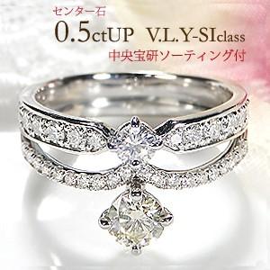 中央宝研ソーティング付 Pt900 ダイヤモンド リング 1.15ctUP VLY-SI 