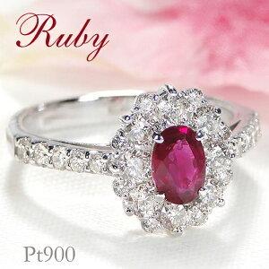 Pt900 プラチナ　ルビー　ダイヤモンド　リング　指輪 Pt900 ルビー ダイヤモンド リング 指輪 プラチナ 婚約 ダイヤ ダイア