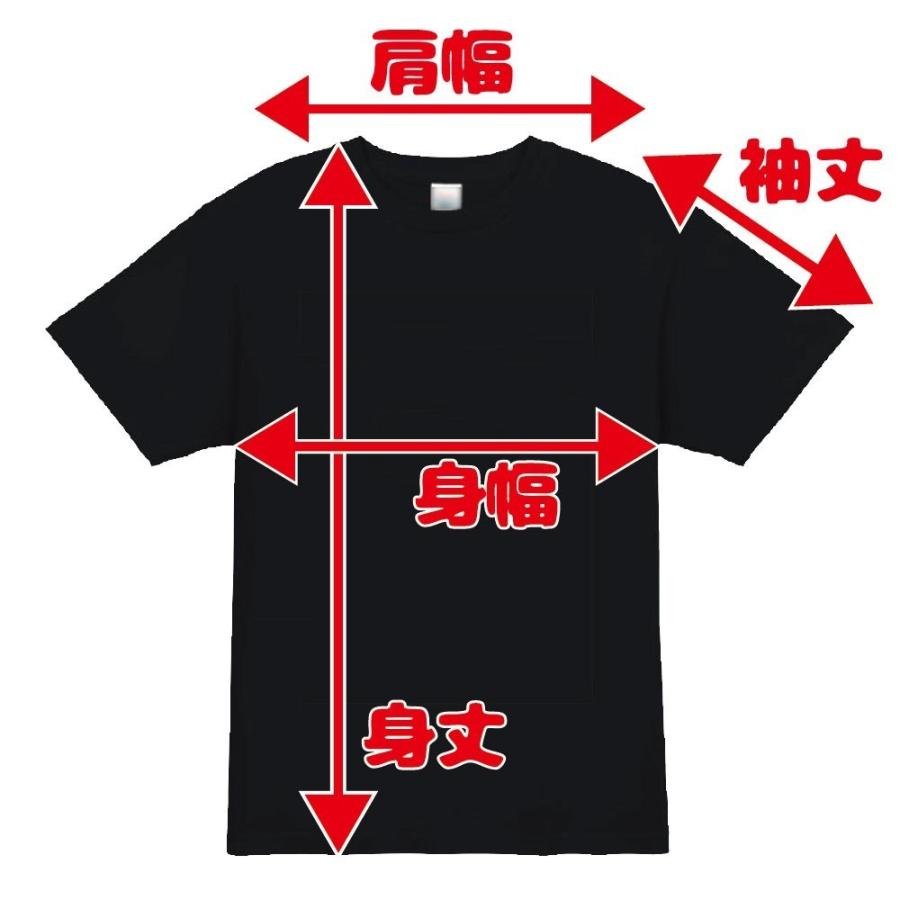 おもしろtシャツ 動ける小デブ 面白tシャツ｜j-fourm2｜02