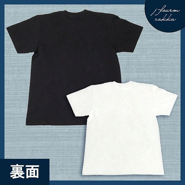 おもしろTシャツ メンズ レディース さつま汁 文字 おしゃれ 半袖 料理 朝 昼 夜 ご飯 綿100% 大きいサイズ カジュアル xl 黒 白 夏｜j-fourm2｜02