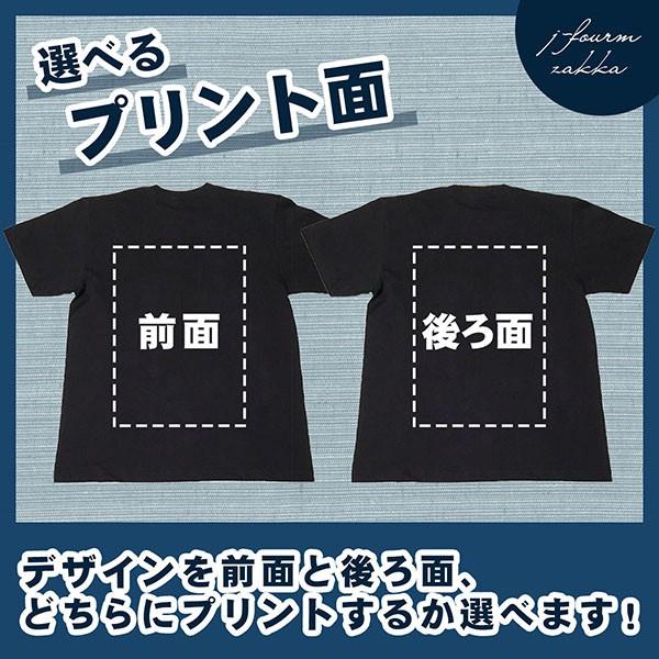 おもしろTシャツ メンズ レディース 船場汁 文字 おしゃれ 半袖 料理 朝 昼 夜 ご飯 綿100% 大きいサイズ カジュアル xl 黒 白 夏｜j-fourm2｜04