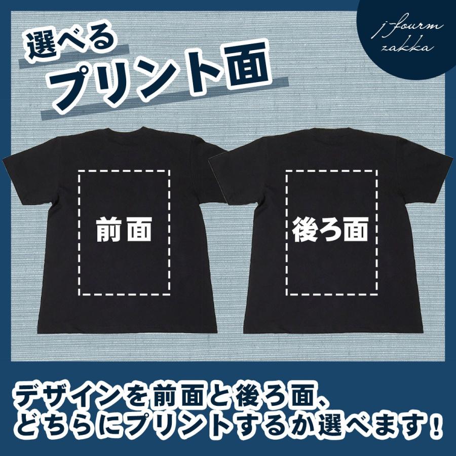 おもしろTシャツ アジフライ 作り方 レシピ 鯵 あじ 魚 料理 Tシャツ 可愛い おもしろ 半袖 綿100% 大きいサイズ カジュアル xl 黒 白 夏｜j-fourm2｜07