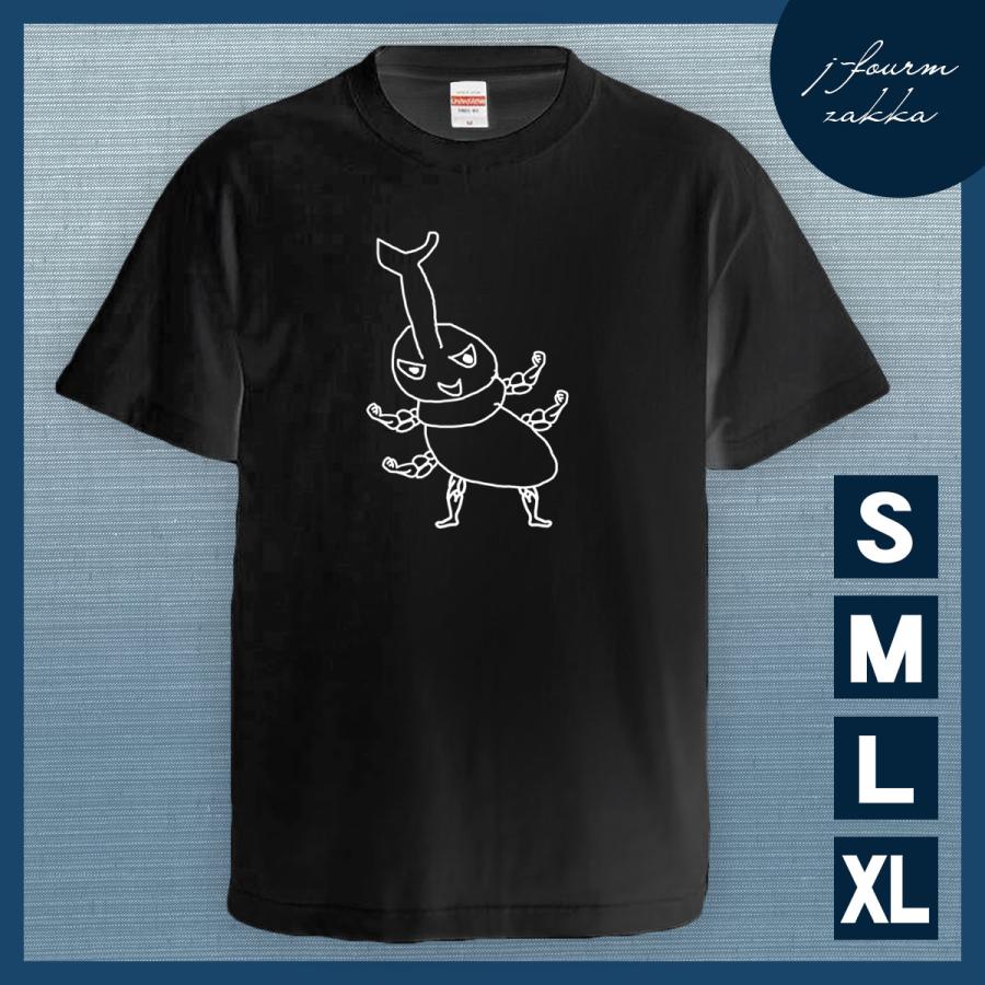 カブトムシ 虫 昆虫 筋肉 Tシャツ メンズ レディース おしゃれ 半袖 おもしろ 綿100 落書き イラスト 大きいサイズ カジュアル Xl 黒 夏 Tb 031 デザインtシャツ専門店 J Fourm 通販 Yahoo ショッピング
