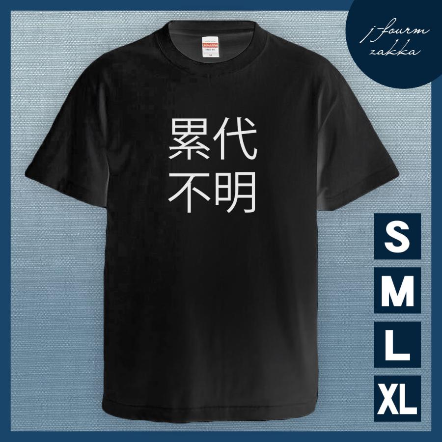 クワガタ カブトムシ 虫 昆虫 Tシャツ 類代不明 メンズ レディース おしゃれ 半袖 おもしろ 綿100 落書き イラスト 大きいサイズ カジュアル Xl 白 夏 Tb デザインtシャツ専門店 J Fourm 通販 Yahoo ショッピング