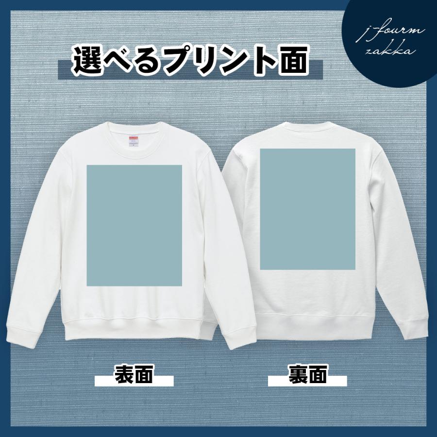 ファッションなデザイン スウェット 黒木 トレーナー レディース メンズ シンプル に 不可能はない 送料無料 おもしろ 面白 長袖 暖かい トップス プルオーバー カジュアル シャツ トレーナー サイズ オリーブxl 欠品中 Oroagri Eu