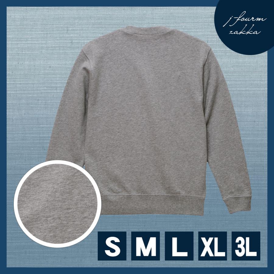 国際ブランド スウェット 根本 トレーナー レディース メンズ シンプル に 不可能はない 送料無料 おもしろ 面白 長袖 暖かい トップス プルオーバー カジュアル シャツ トレーナー サイズ バーガンディs Www Oroagri Eu