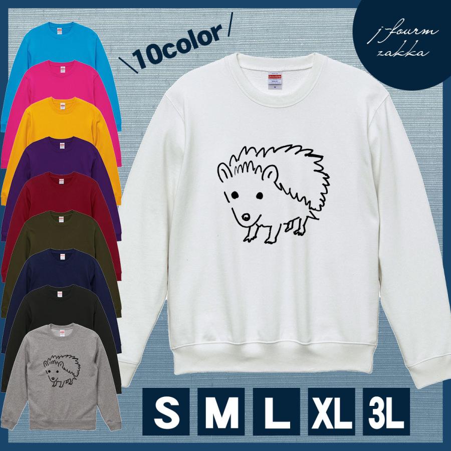 スウェット ハリネズミ トレーナー レディース メンズ シンプル 送料無料 おもしろ 面白 長袖 暖かい トップス プルオーバー カジュアル シャツ