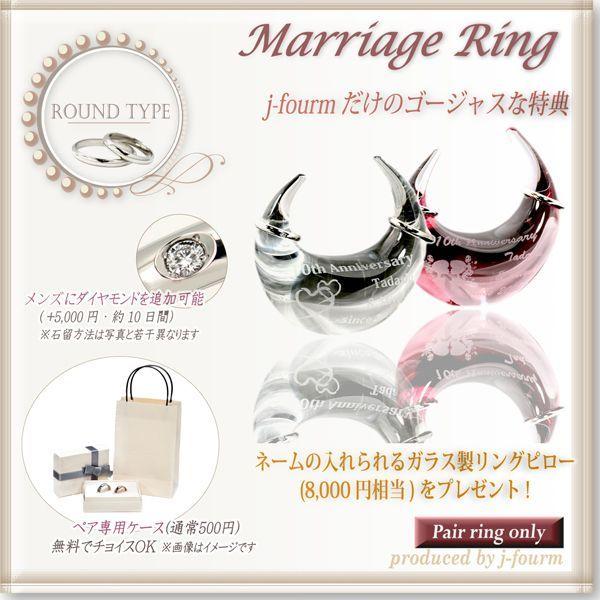 ペアリング 刻印 無料 pt900 レディース メンズ プラチナ 指輪