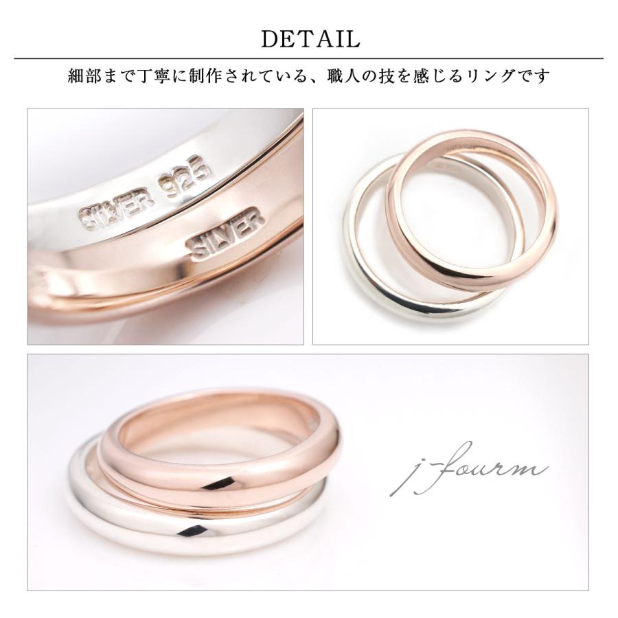 ペアリング 刻印 ピンク シルバー レディース メンズ 指輪 甲丸 3.5mm