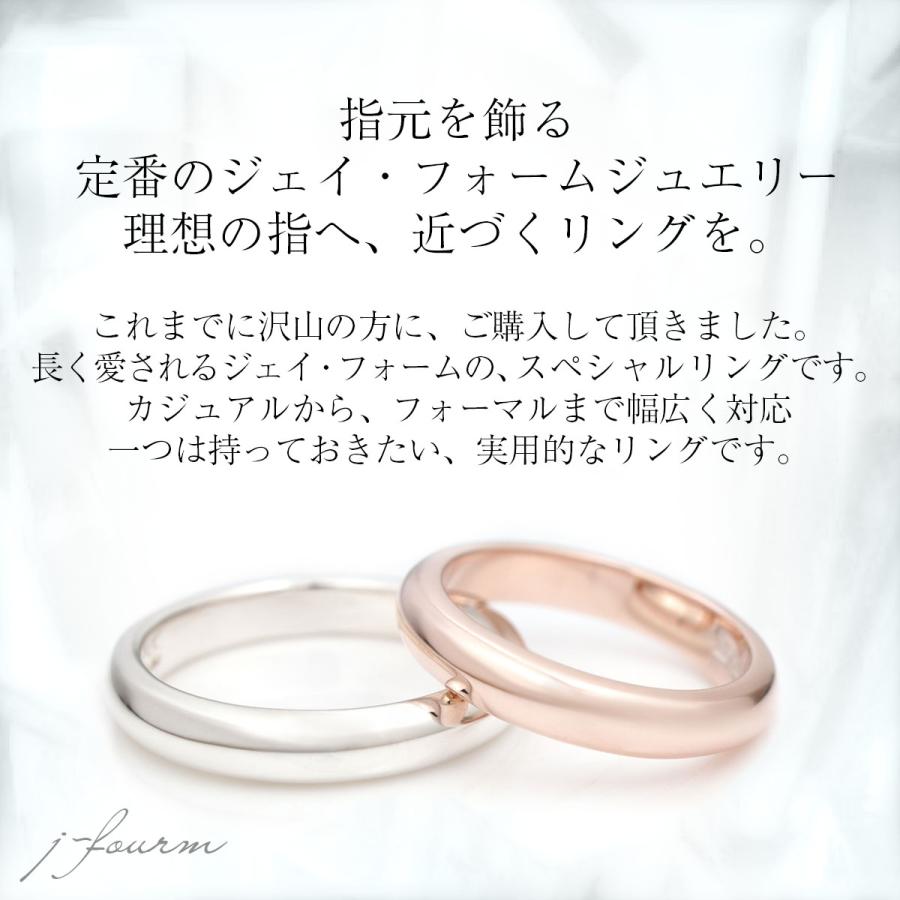ペアリング 刻印 ピンク シルバー レディース メンズ 指輪 甲丸