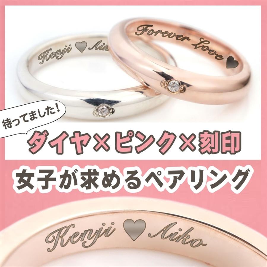 ペアリング 刻印 ピンク シルバー レディース メンズ 指輪 925