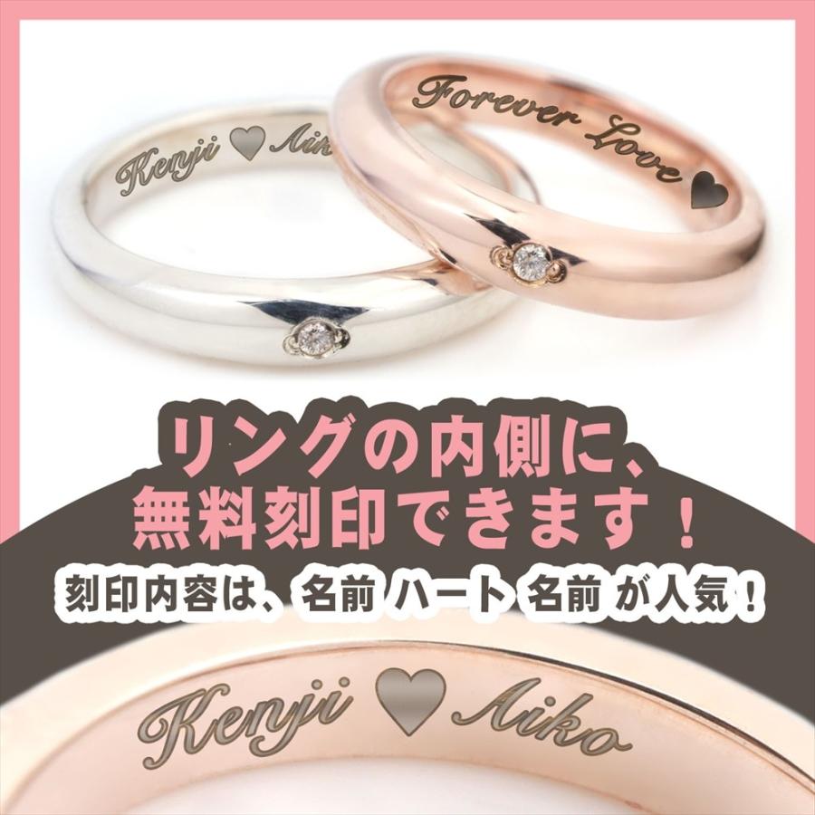 ペアリング 刻印 ピンク シルバー レディース メンズ 指輪 925