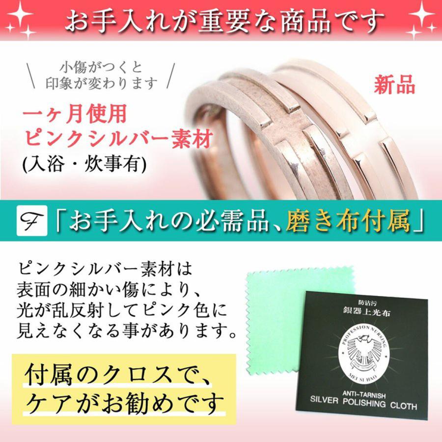 【M4】シルバー925刻印 リング　ユニセックス　7点おまとめ 4mm幅】シンプル平打ちリング｜シルバーアクセサリー｜ラッピング無料