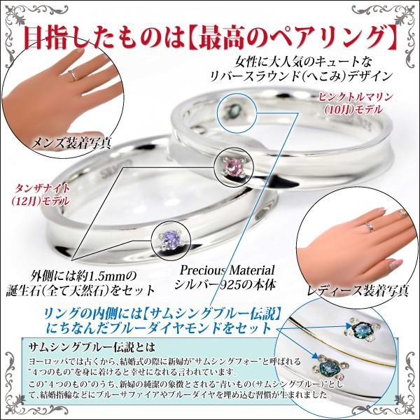 刻印 リング シルバー925 レディース メンズ 指輪 誕生石 ブルー