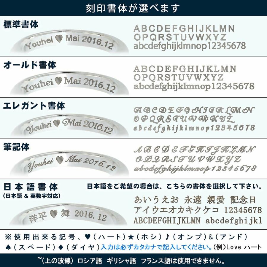 ペアリング 刻印 シンプル シルバー 925 誕生石 ブルーダイヤ オーダーメイド コンプリートバースストーン 2個 ダイヤモンド レディース メンズ カップル ペア｜j-fourm｜06