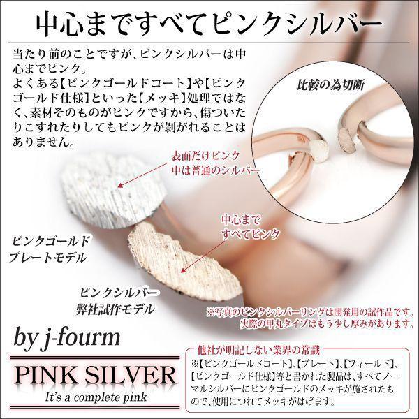 ペアリング 刻印 ピンク シルバー レディース メンズ 指輪 925