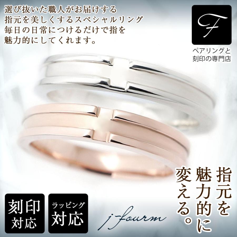 ペアリング 刻印 シルバー925 レディース メンズ ピンク 指輪 シルバー クロス ライン 3.5mm 送料 無料 名入れ リング シンプル 男性  女性 ペア にも 大きいサイ :1380008-ikset:j-fourm - 通販 - Yahoo!ショッピング