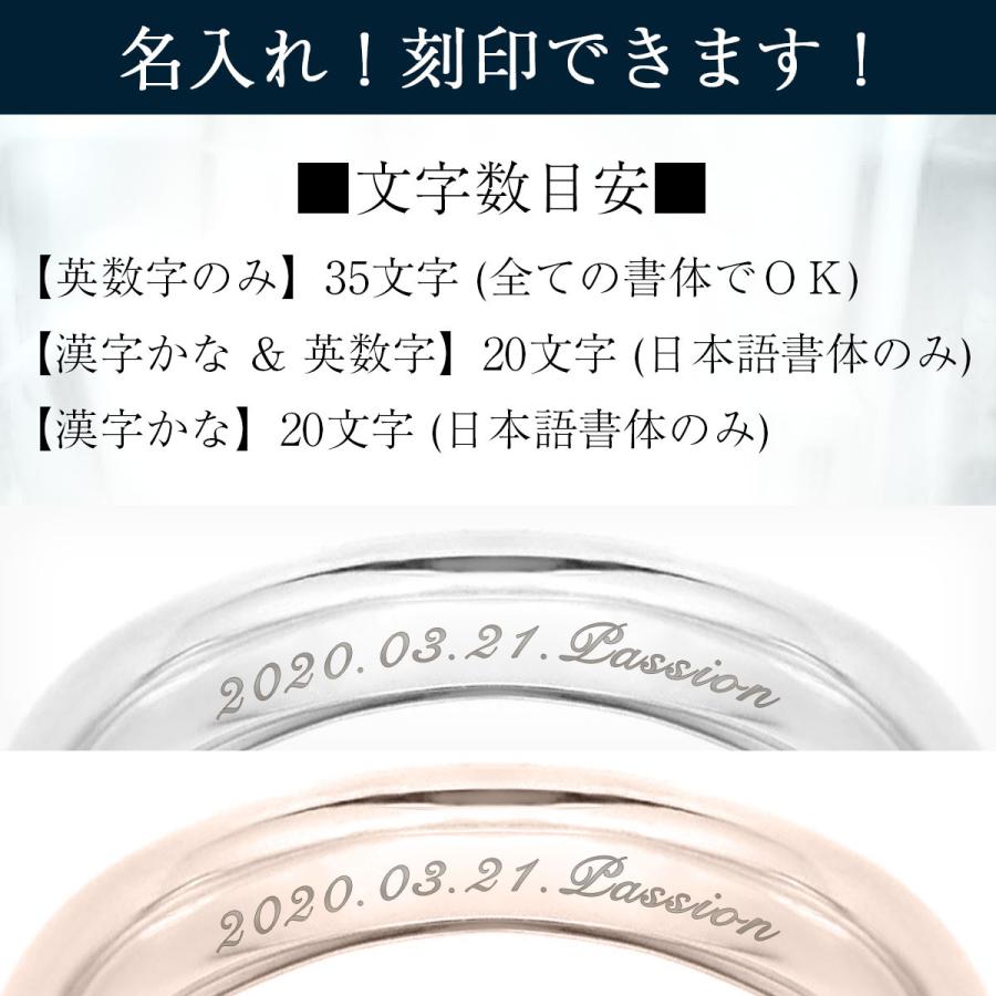 ペアリング 刻印 シルバー925 レディース メンズ ピンク 指輪 シルバー