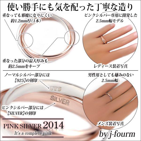 指輪 刻印 レディース シンプル リング ピンクシルバー ツイン 2連 1個