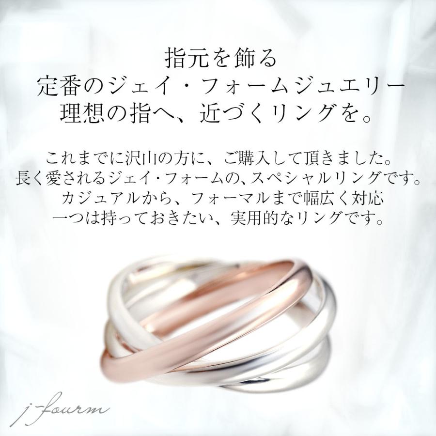 ピンク シルバー リング シルバー925 レディース メンズ 指輪 トリプレット 3連 刻印 可能 名入れ リング シンプル 男性 女性 ペア にも 大きいサイズ マリッジの画像