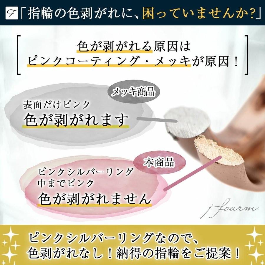 ピンク シルバー リング シルバー925 レディース メンズ 指輪 トリプレット 3連 刻印 可能 名入れ リング シンプル 男性 女性 ペア にも 大きいサイズ マリッジの画像
