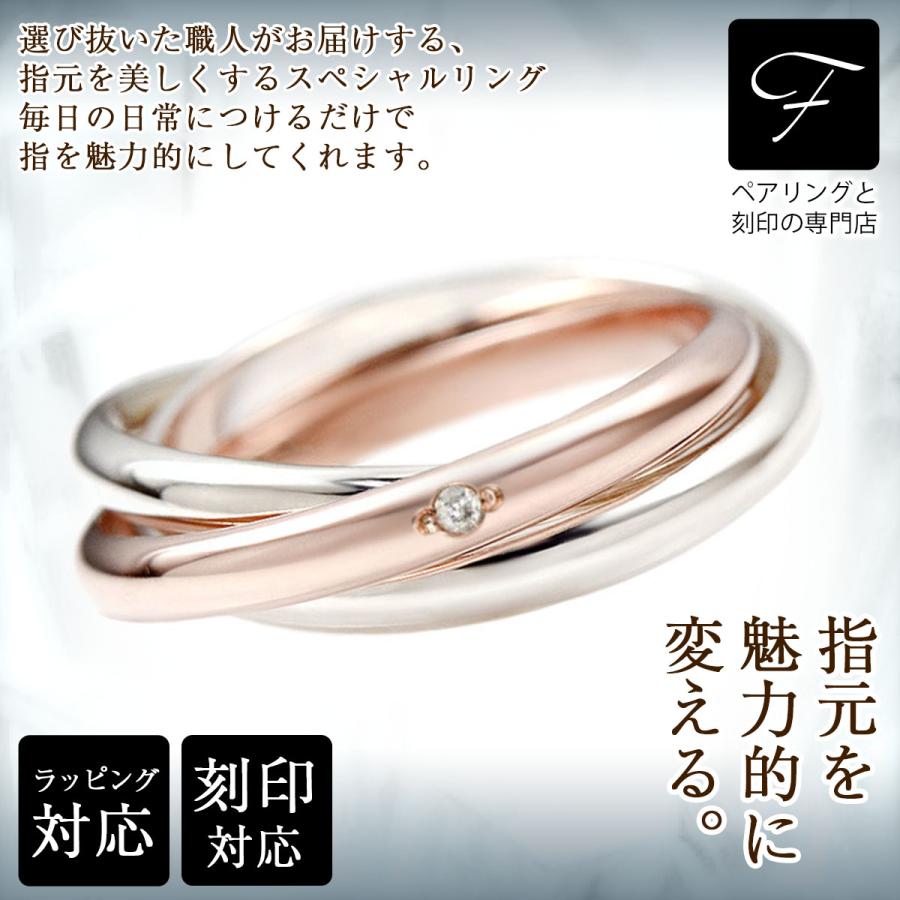 刻印 リング シルバー925 レディース メンズ 送料 指輪 無料 ダイヤモンド 3連 ピンク シルバー ピンクゴールド 名入れ シンプル 男性 女性 ペア に