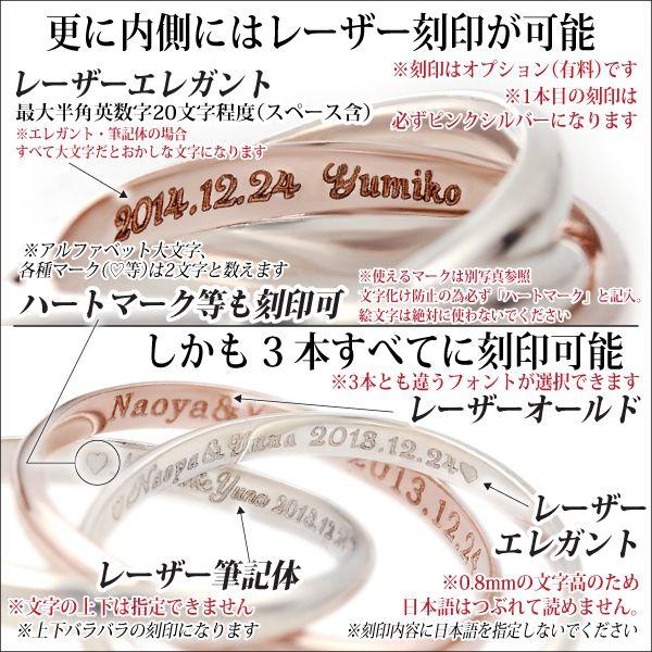 ピンク シルバー シルバー925 レディース メンズ トリプレット 3連