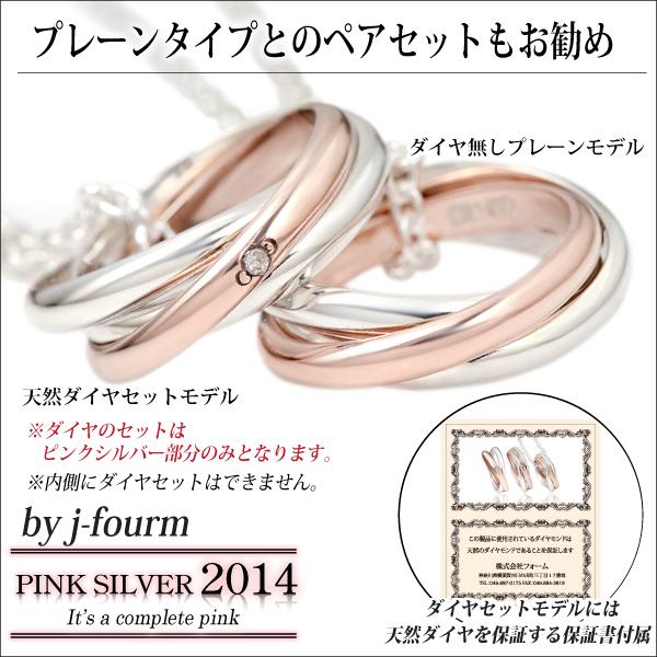 ピンク シルバー シルバー925 レディース メンズ ダイヤモンド