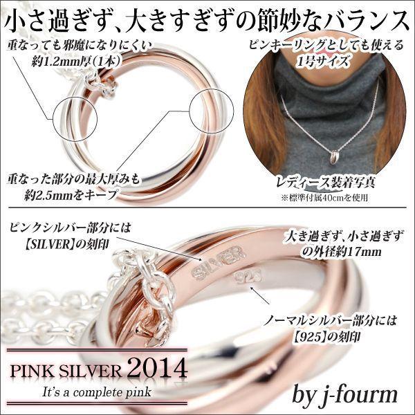 ピンク シルバー シルバー925 レディース メンズ ダイヤモンド