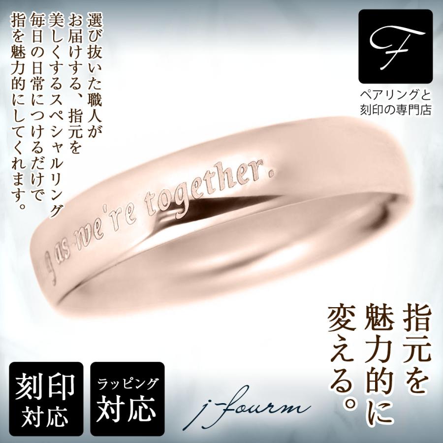 10k刻印 リング シンプル 13号 メンズにも 刻印 リング ピンク シルバー レディース メンズ 平型 指輪 甲丸 5mm