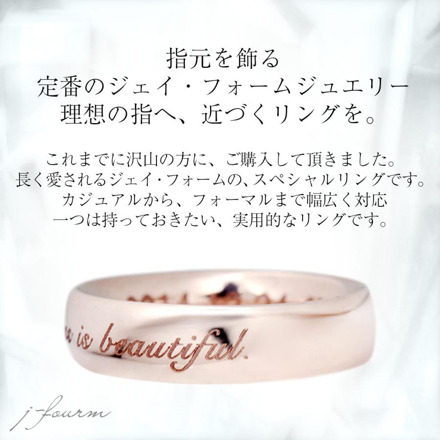 刻印 リング ピンク シルバー レディース メンズ 平型 指輪 甲丸 5mm