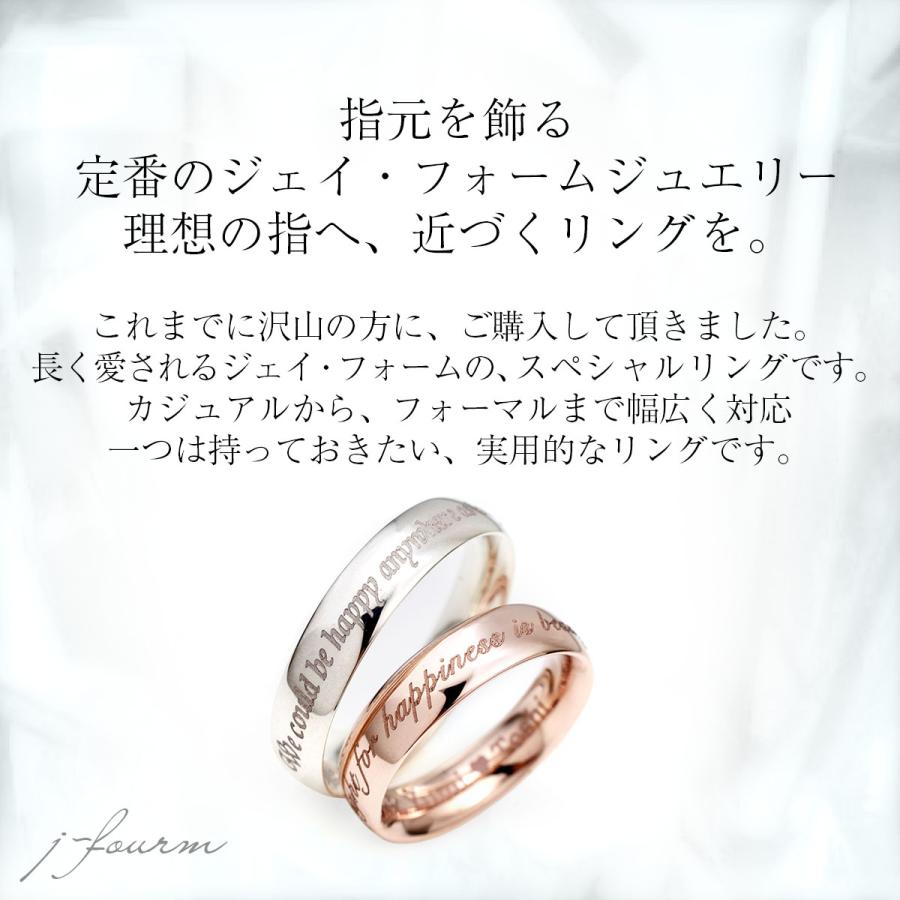 ペアリング 刻印 無料 ピンク レディース メンズ シルバー 指輪